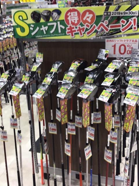 チャレンジしてみは？