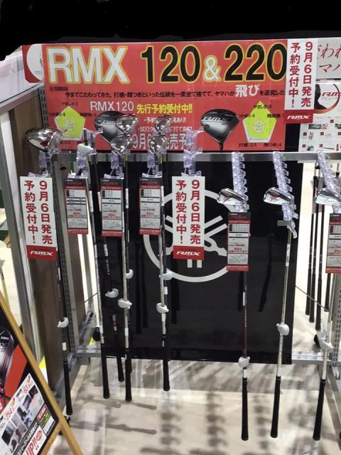 秋の新商品！！！！！