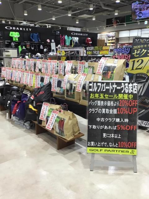 あけましておめでとうございます！！！