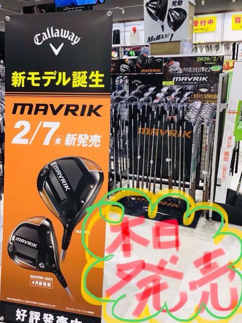 パンパかパーん！！！やってきました、発売日