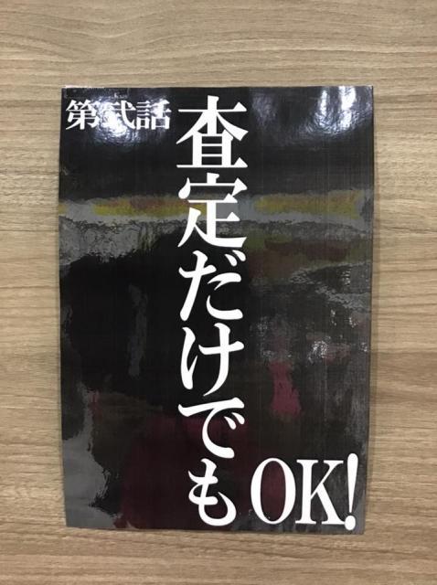 ゴルフクラブ強化買取中