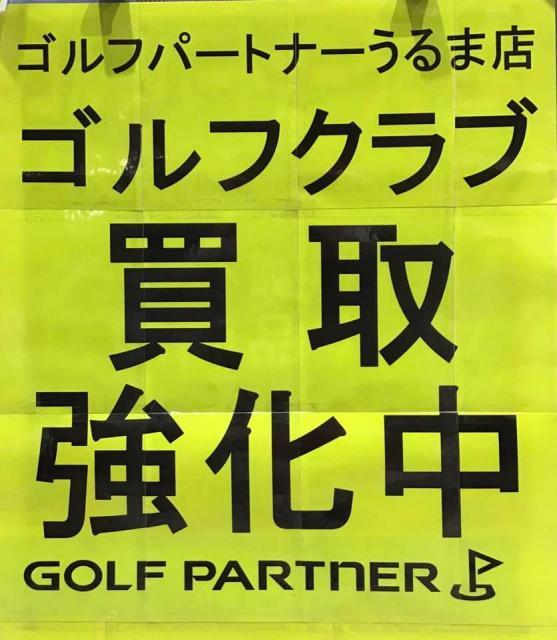 クラブ買取させて下さい！！