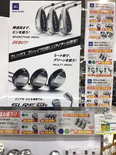 新価格！！