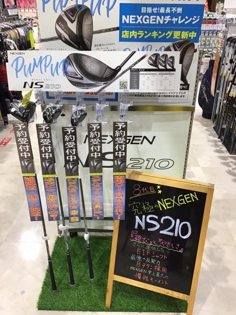 NS210