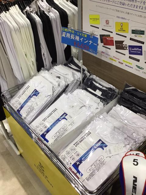 冷却インナー必須！！
