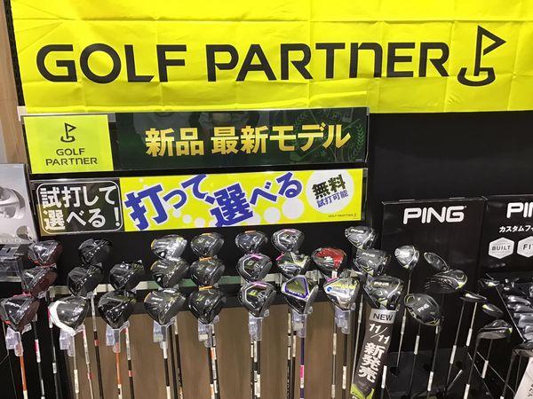 店舗リニューアル致しました！