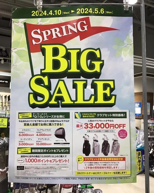 Spring BIG SALE