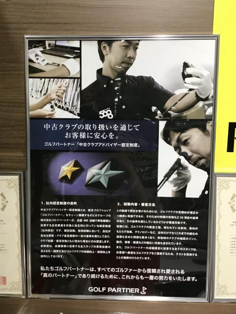 GOLF工房