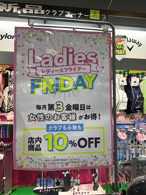 Ladies FRIDAY    5月17日