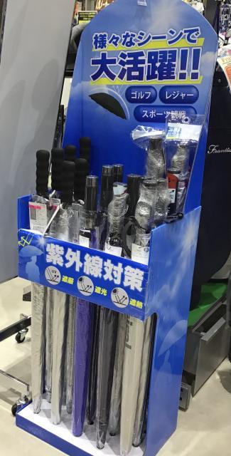 沖縄県梅雨入り☆
