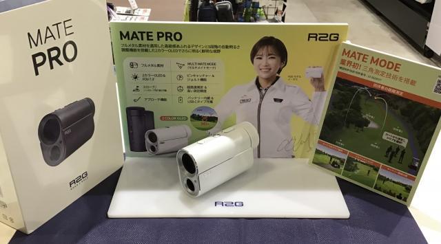 レーザー距離計測器