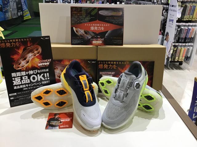 PUMA新作シューズ