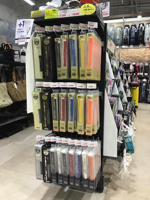 グリップ交換しませんかー