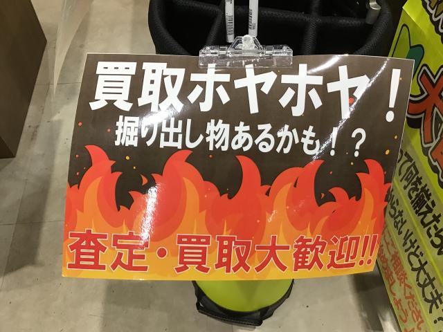 買取速報です！