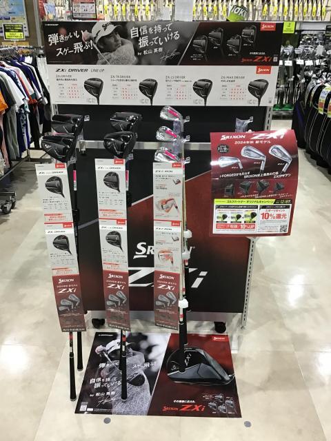待望の新作クラブ