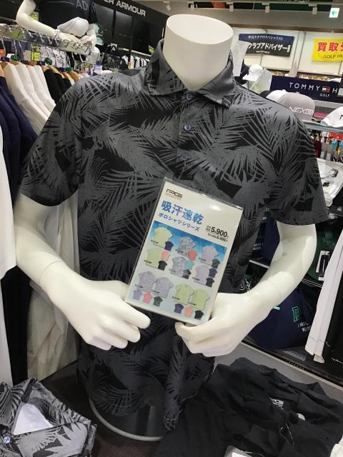 吸汗速乾シャツ