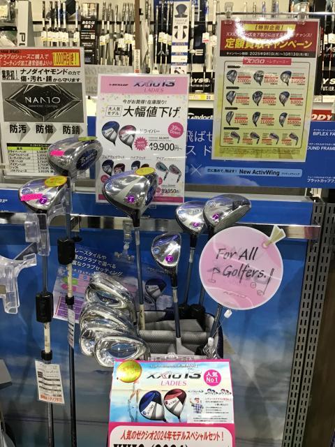 XXIO13プライスダウン
