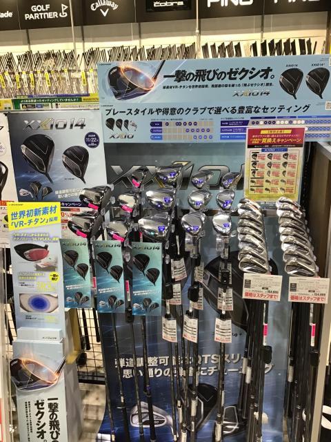 XXIO14ついに発売