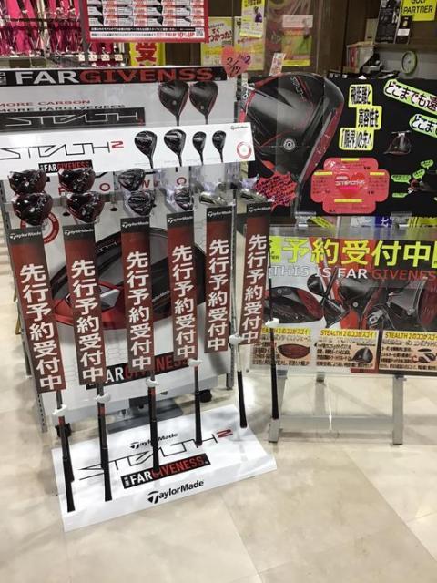 ステルス2