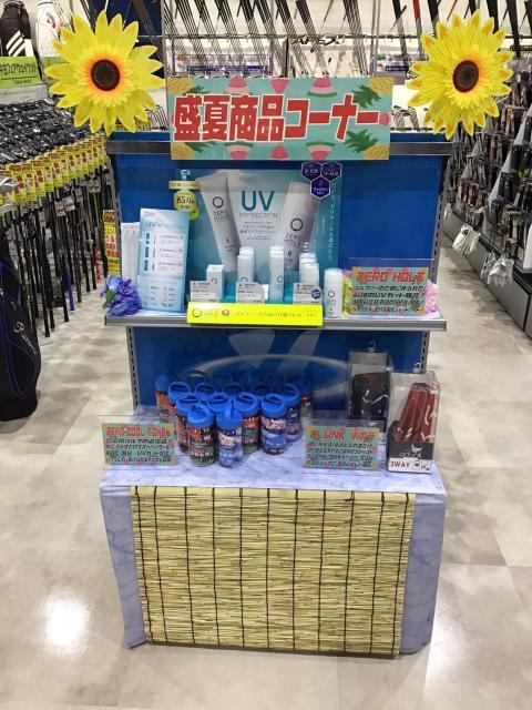 日焼け　熱中症対策！！