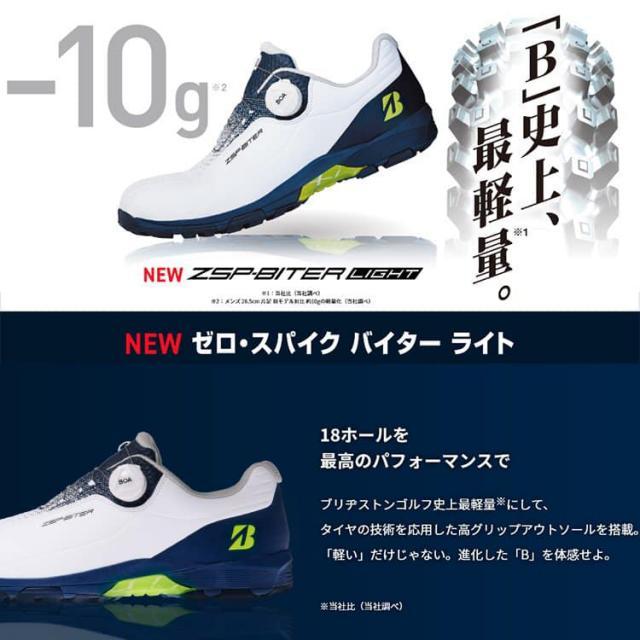 シューズ情報！