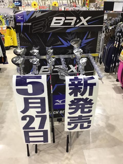 ミズノ新作クラブ！