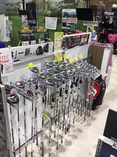 リコーカップ開幕！！！