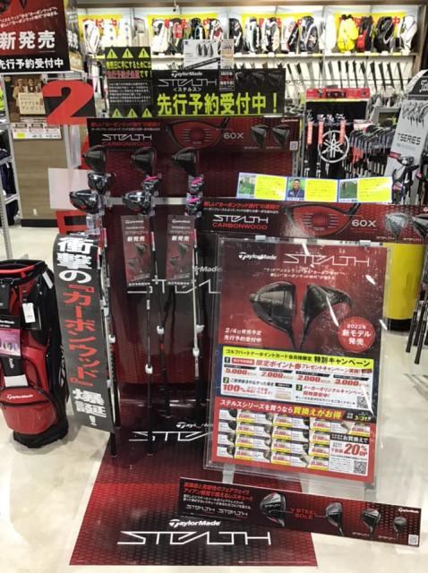 ステルス　ローグ近日。。。
