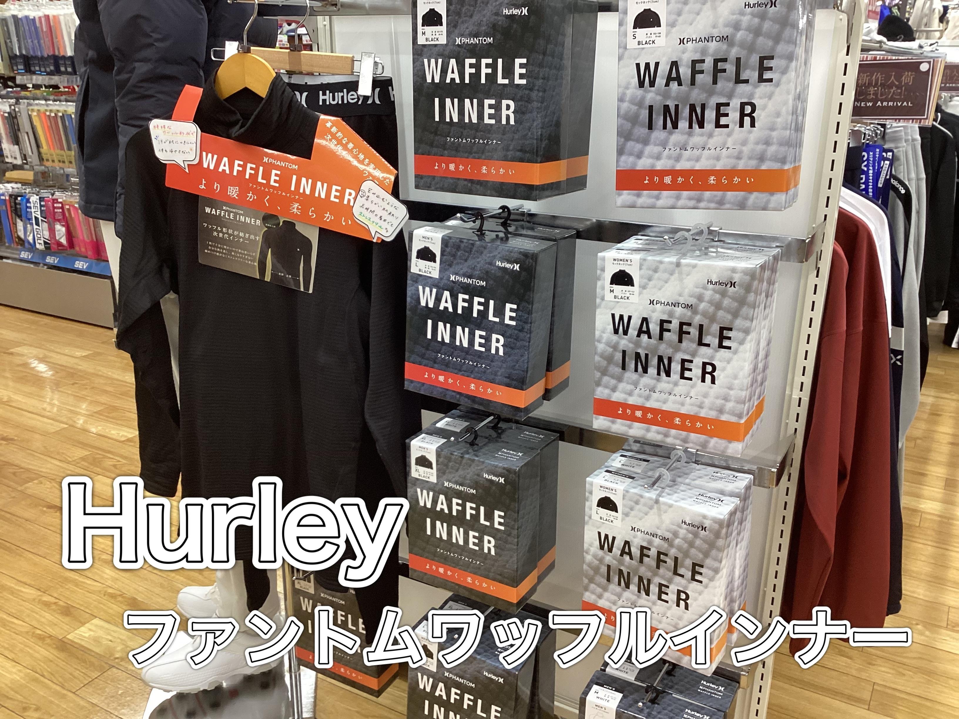 【Hurleyインナー入荷しました！】