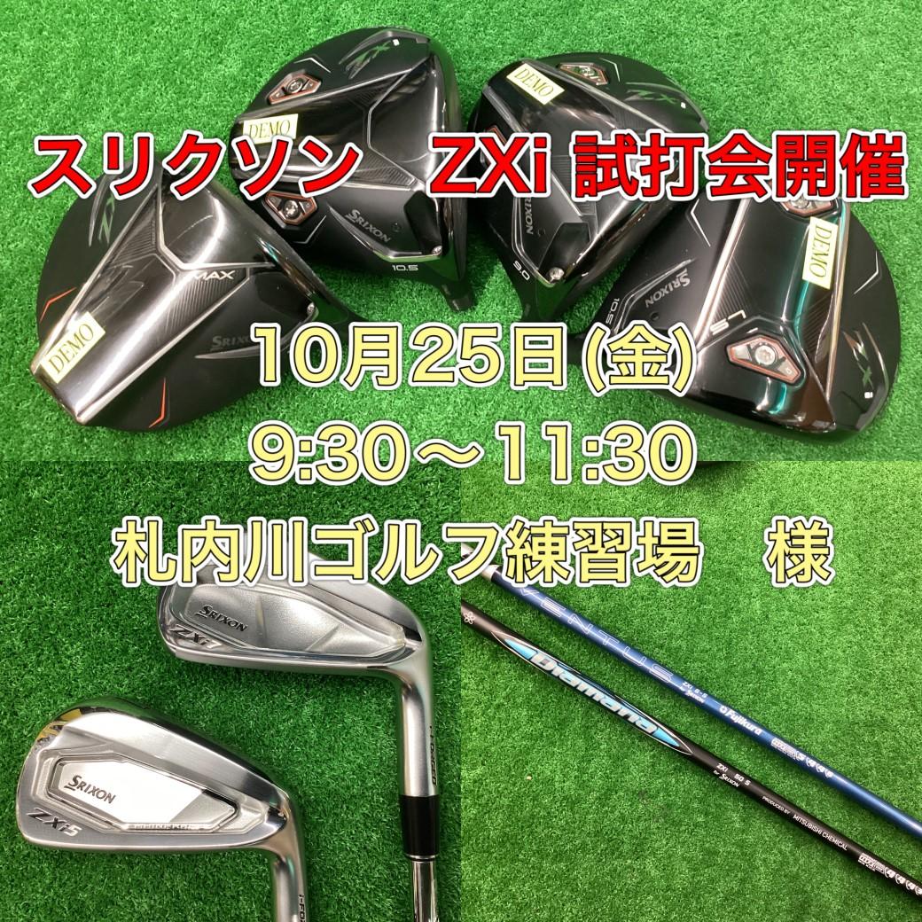 タイトルなし.jpg