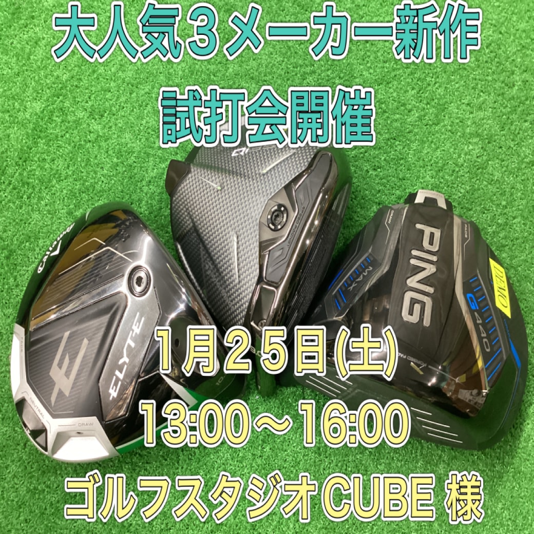 タイトルなし.png