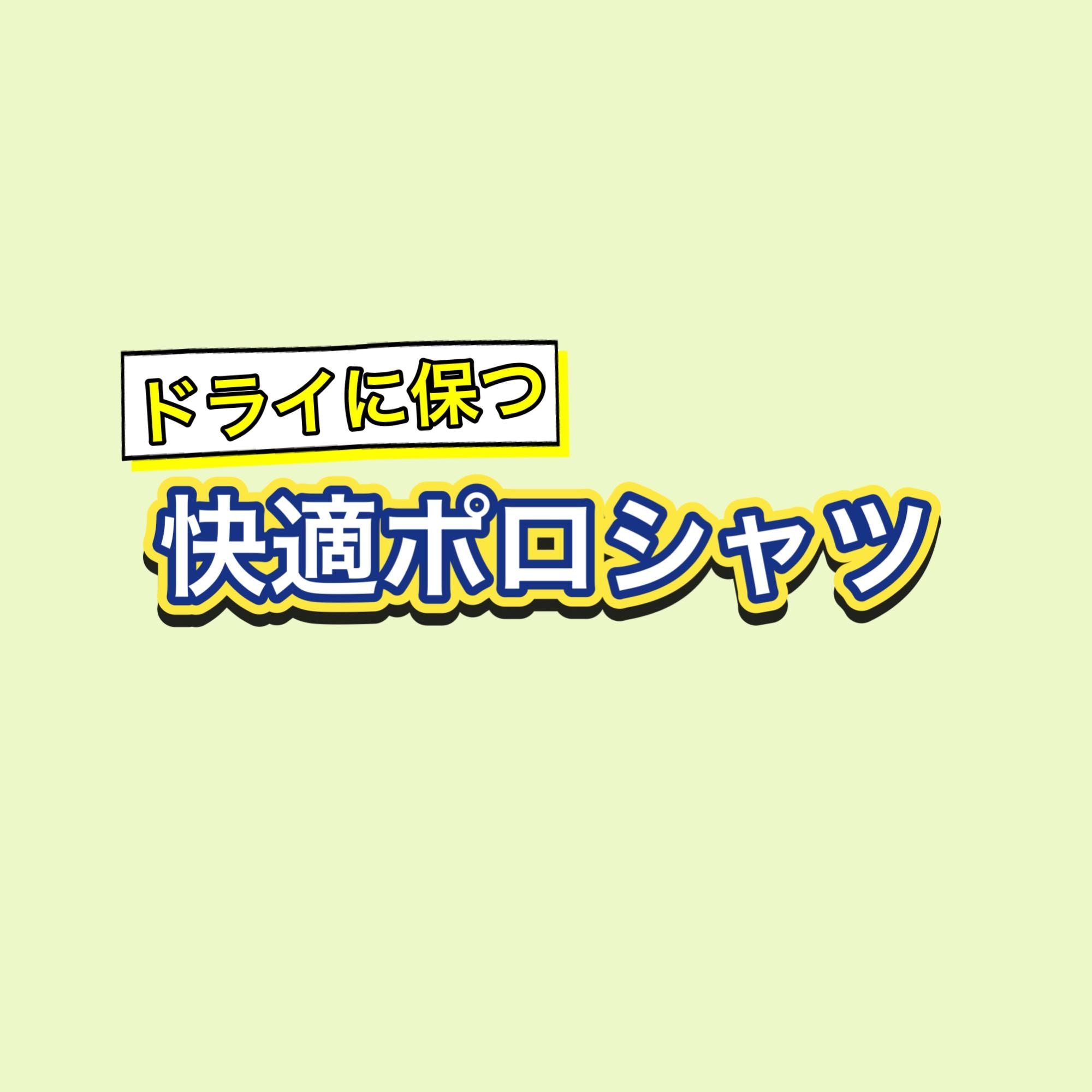 【ゼビオグループ限定商品】