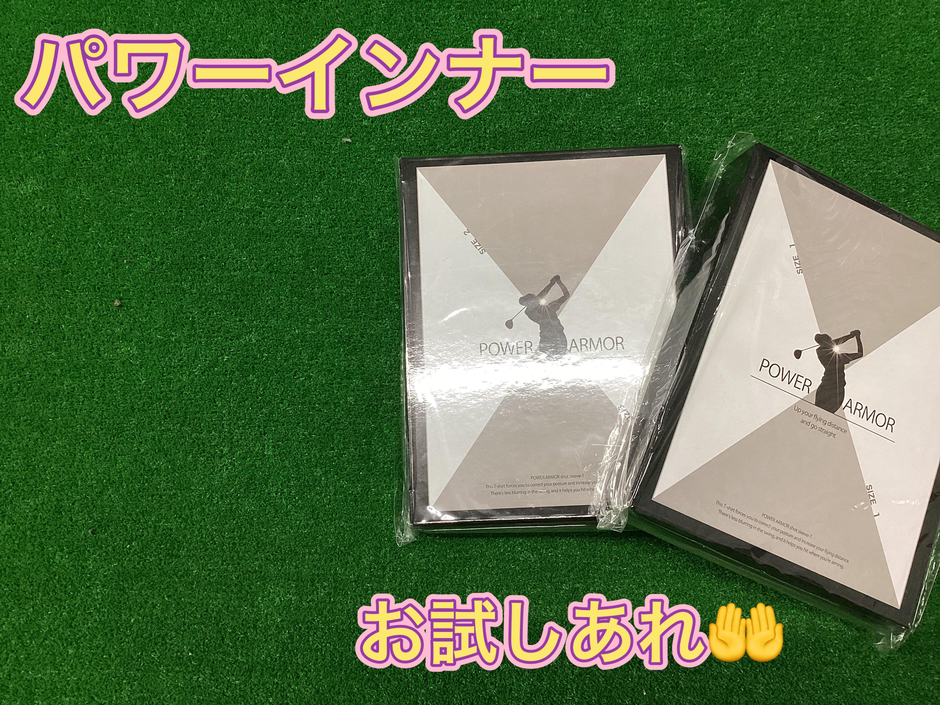 【機能性パワーインナー】