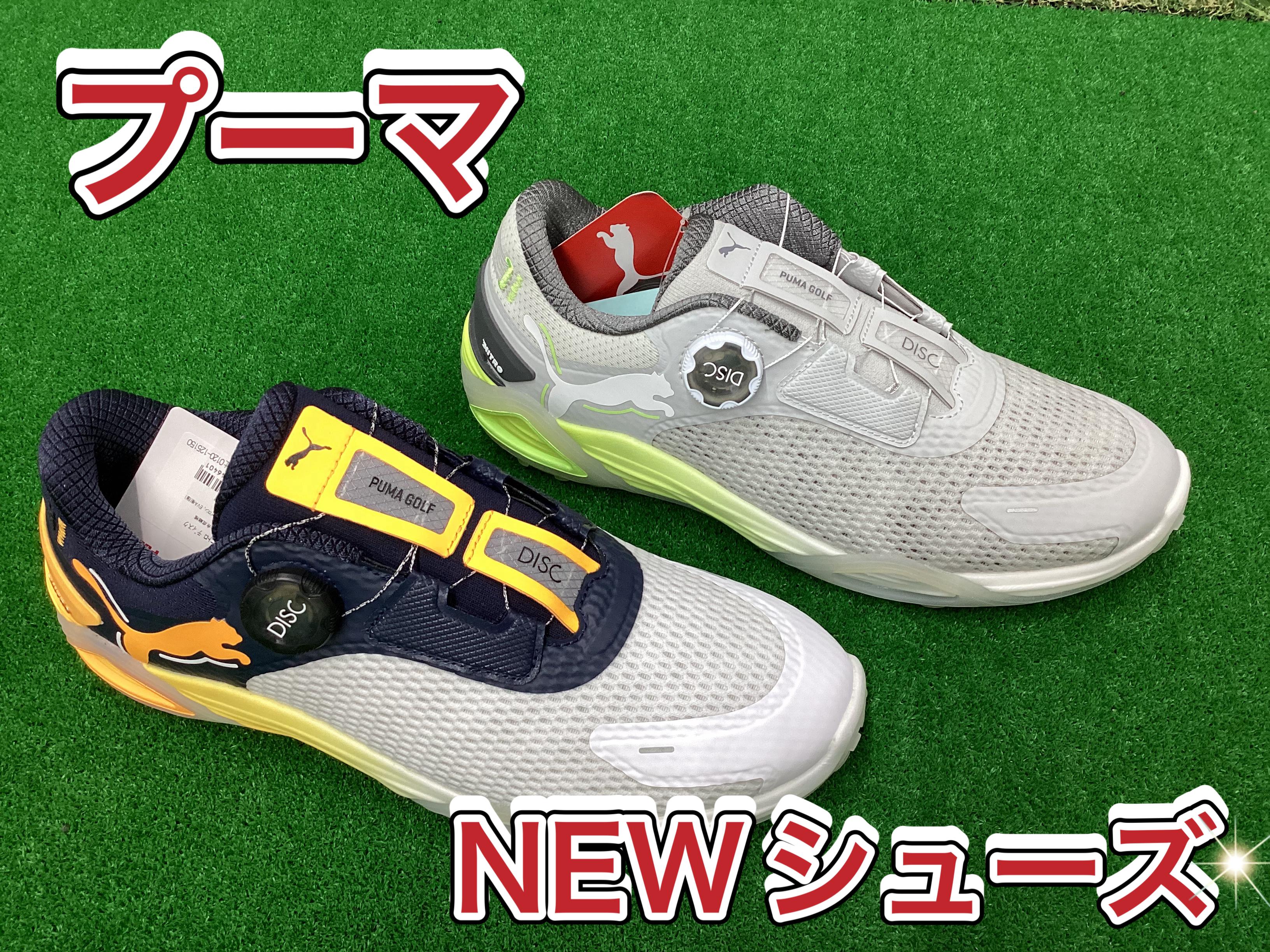 【プーマ　NEWシューズ！！】