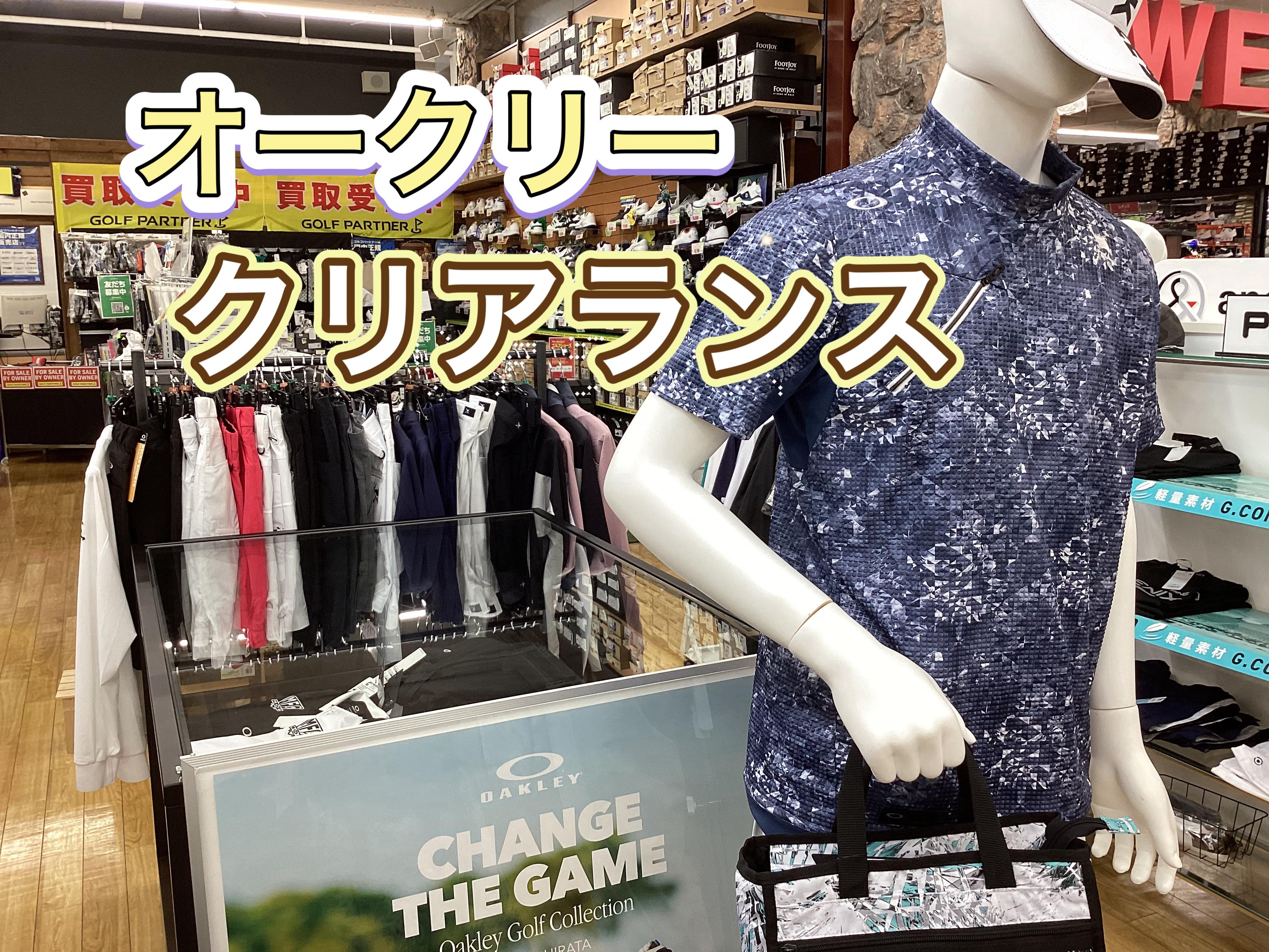 【クリアランスが始まりました②】