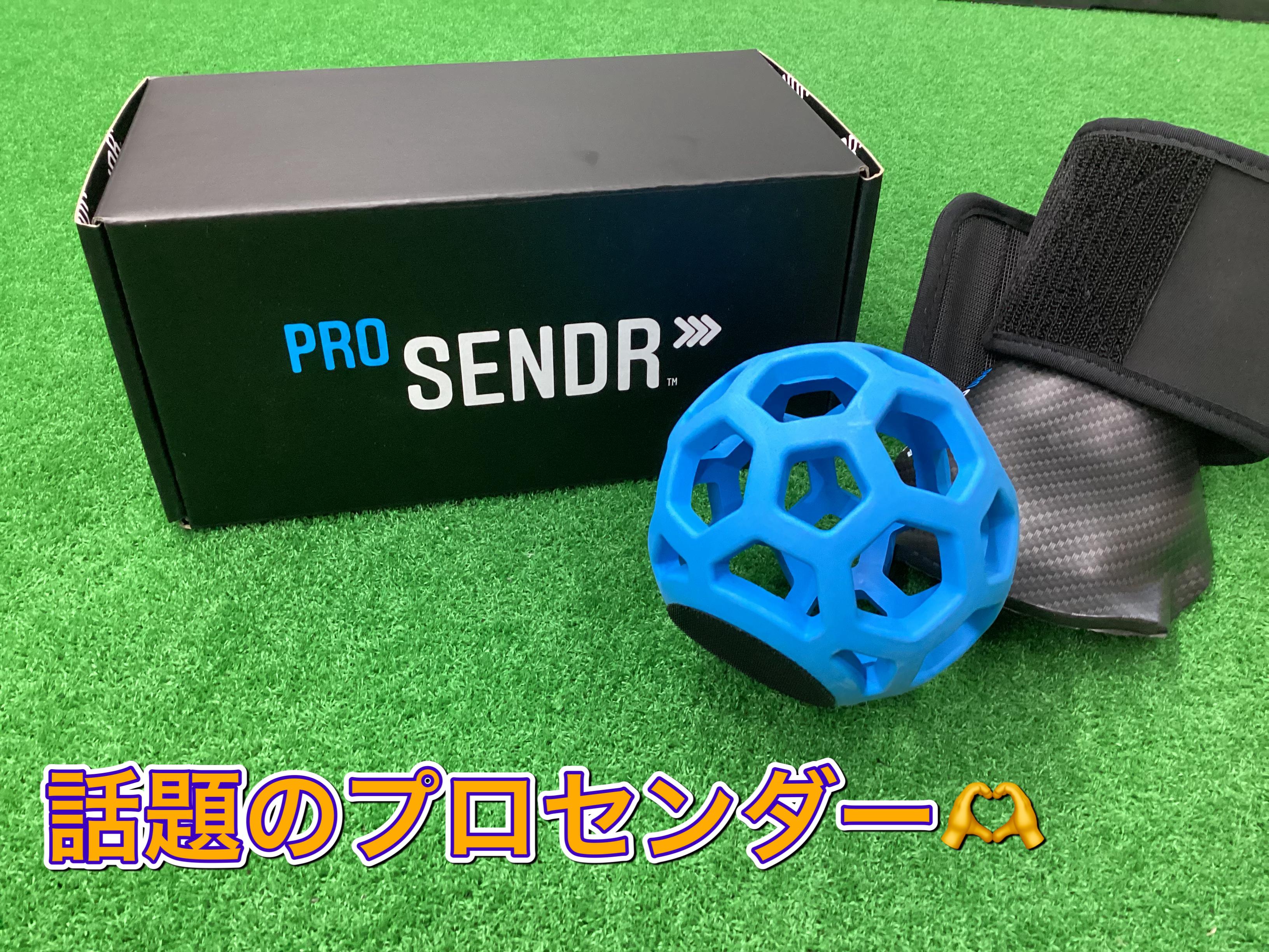 【練習器具使ってますか？？】