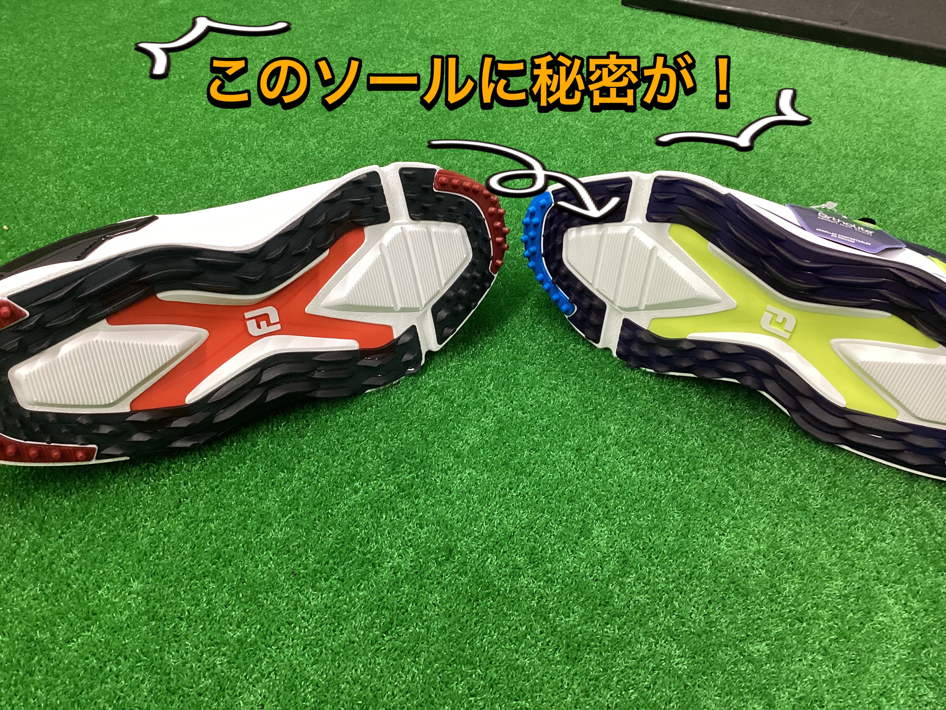 【フットジョイ特集②】