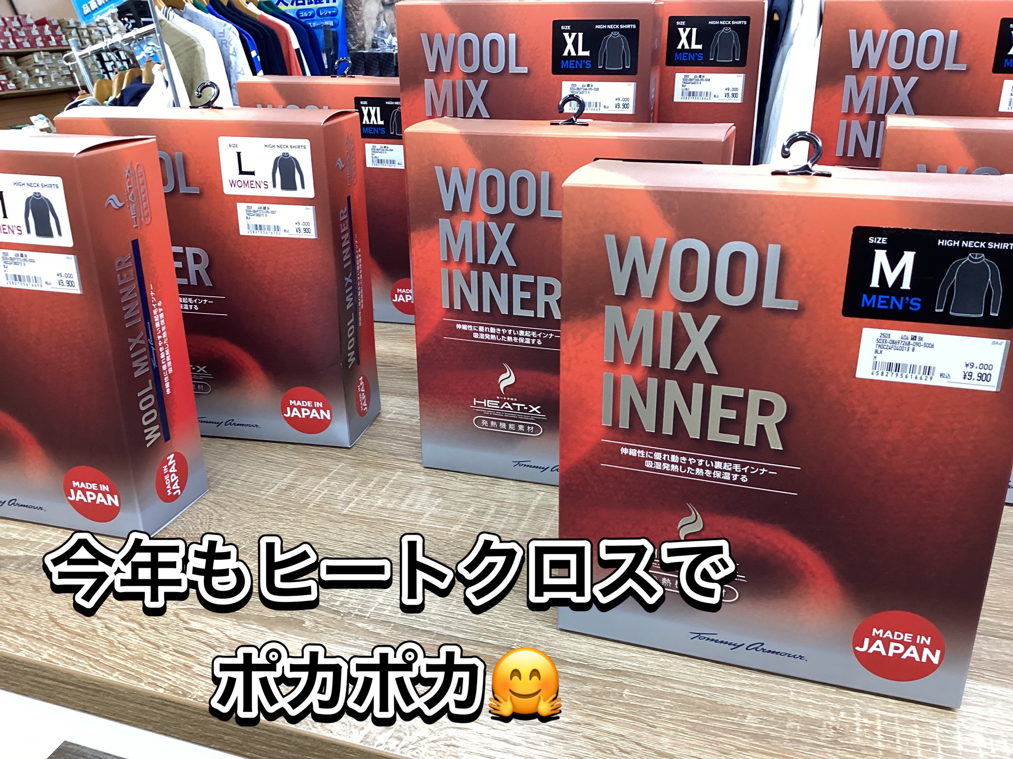 【ヒートクロスの出番♪】
