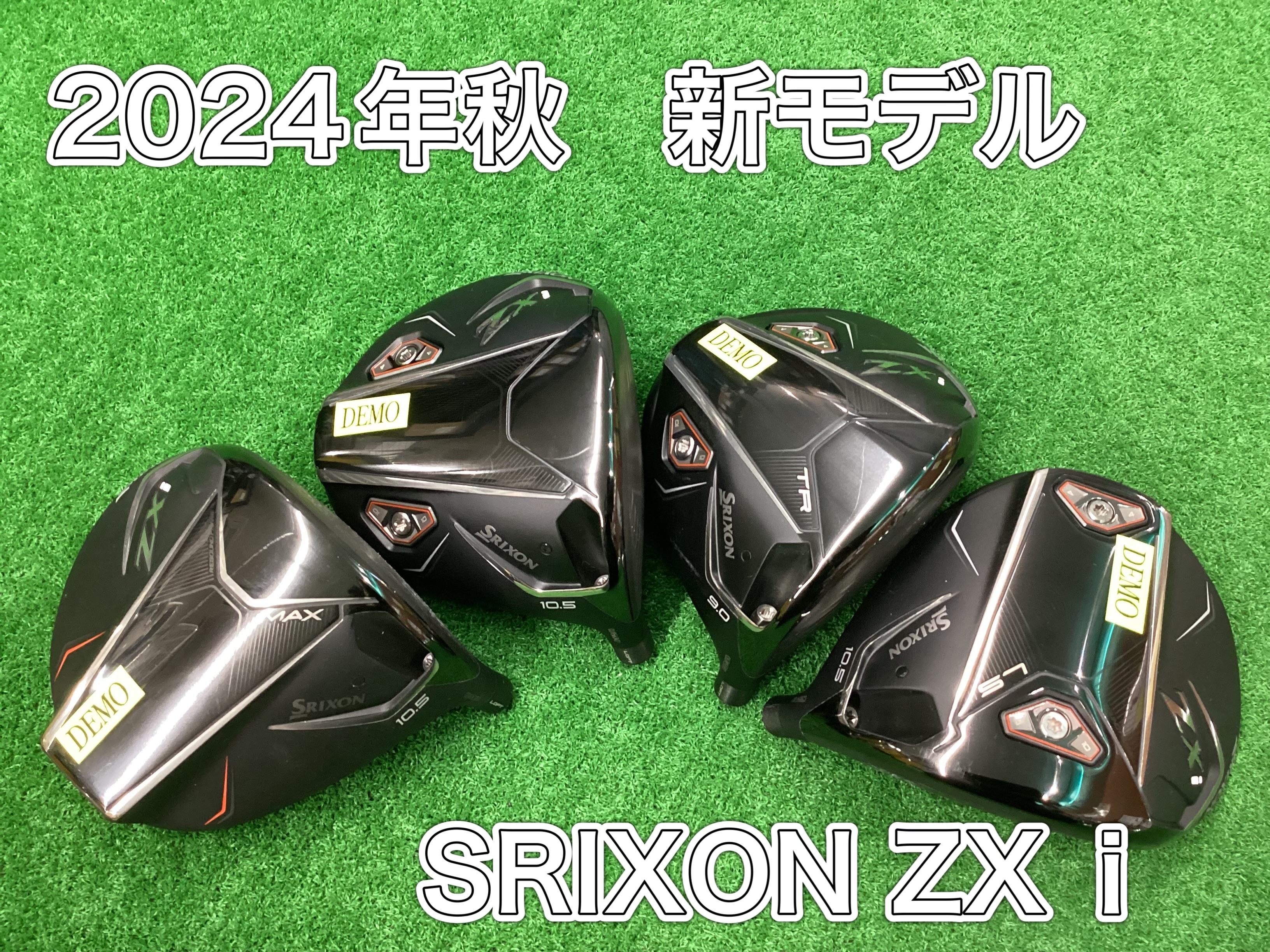 【新モデル　SRIXON ZXi】