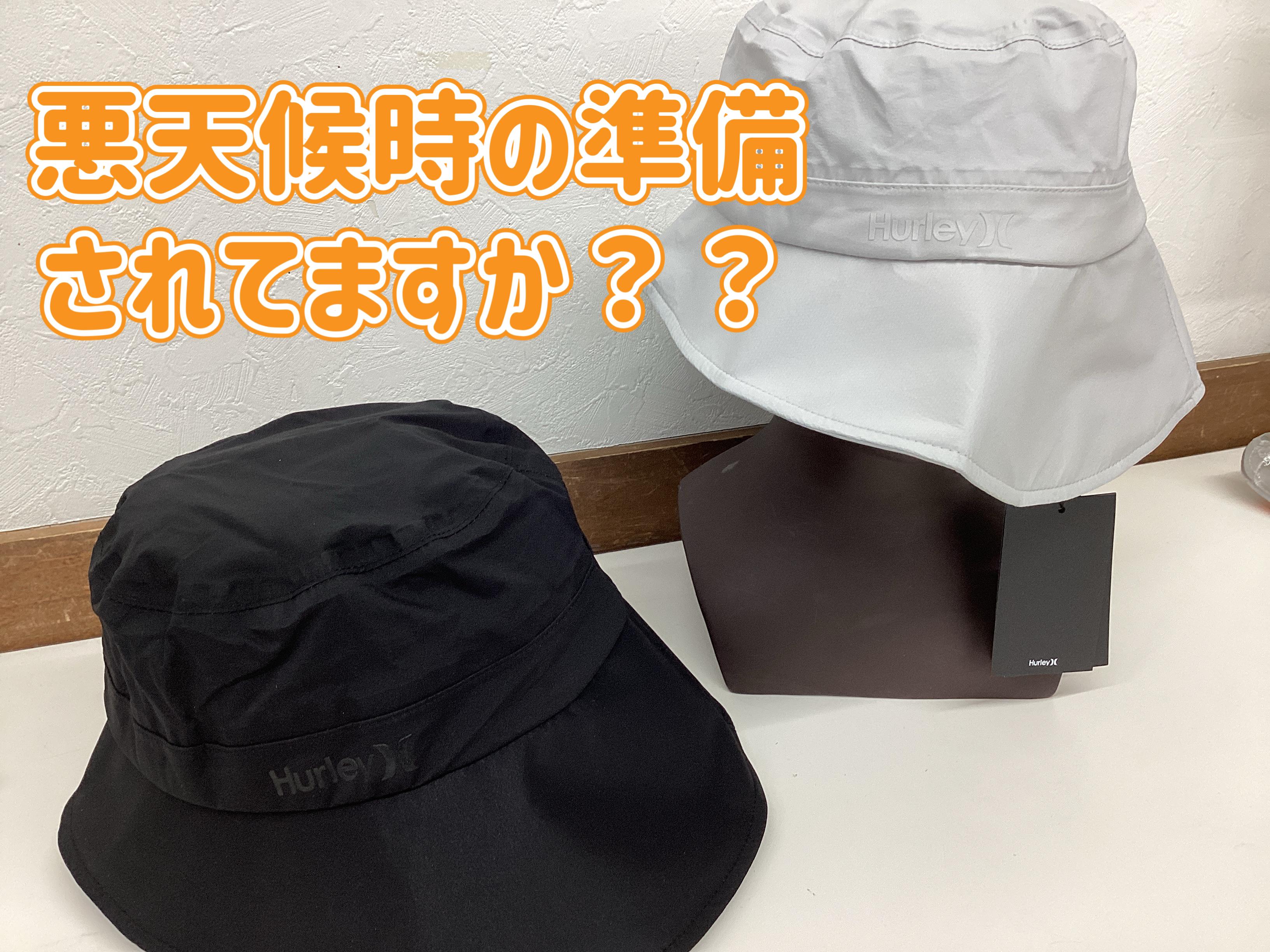 【雨具のご紹介♪】