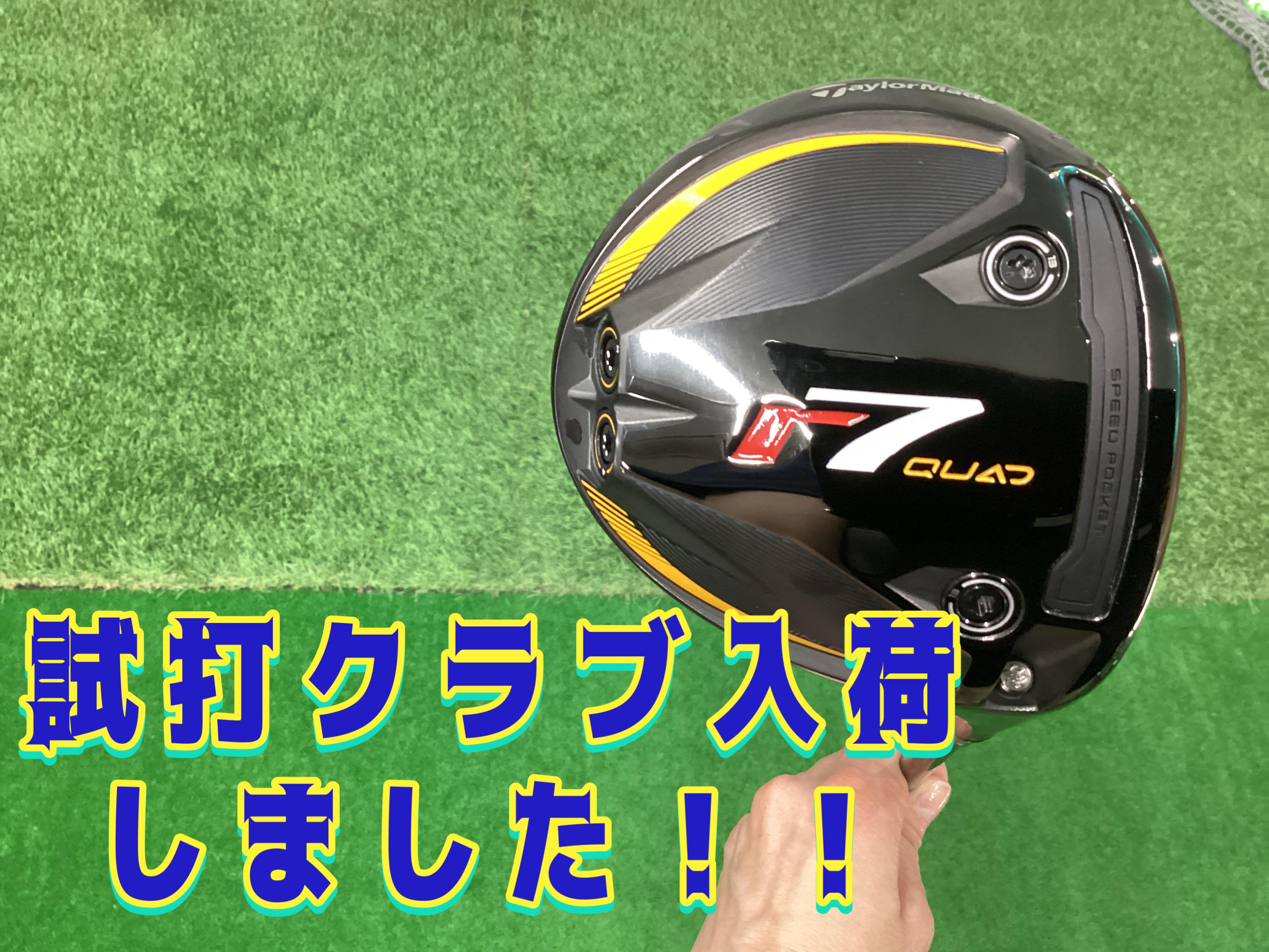 【ｒ7ミニドライバー★試打クラブ】