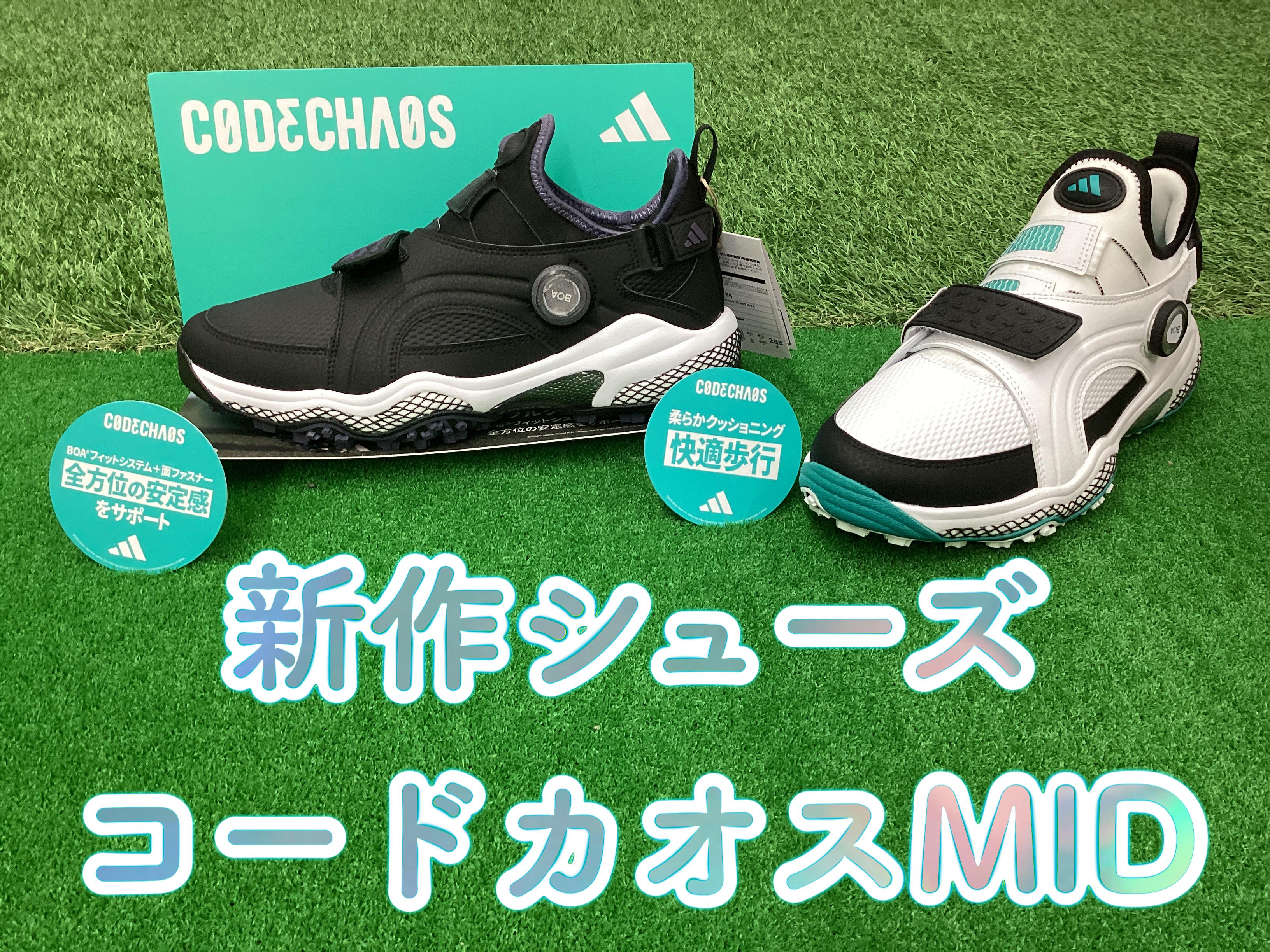【NEW★コードカオスMID】