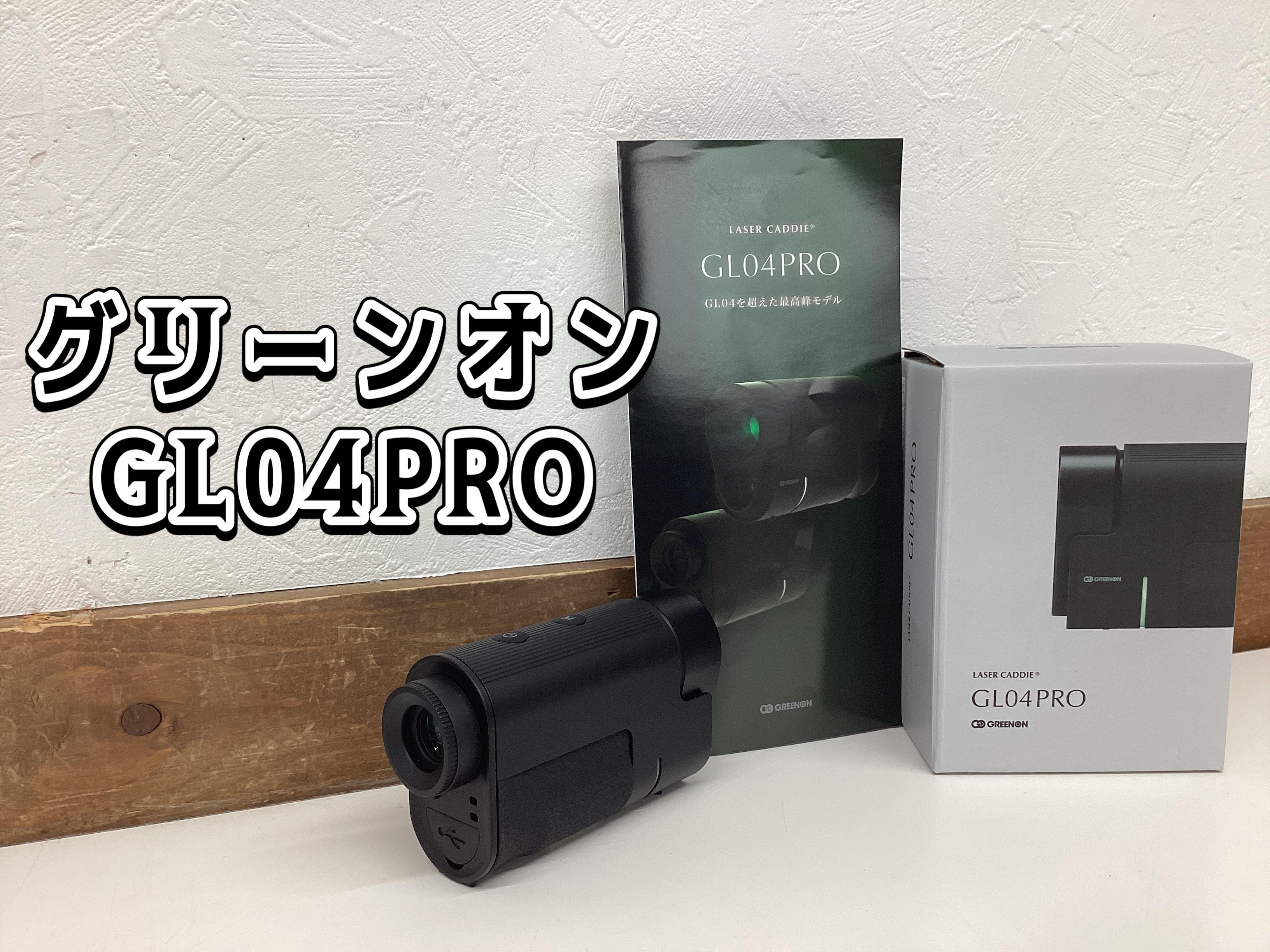 【GREEN ON 新作レーザーキャディー】