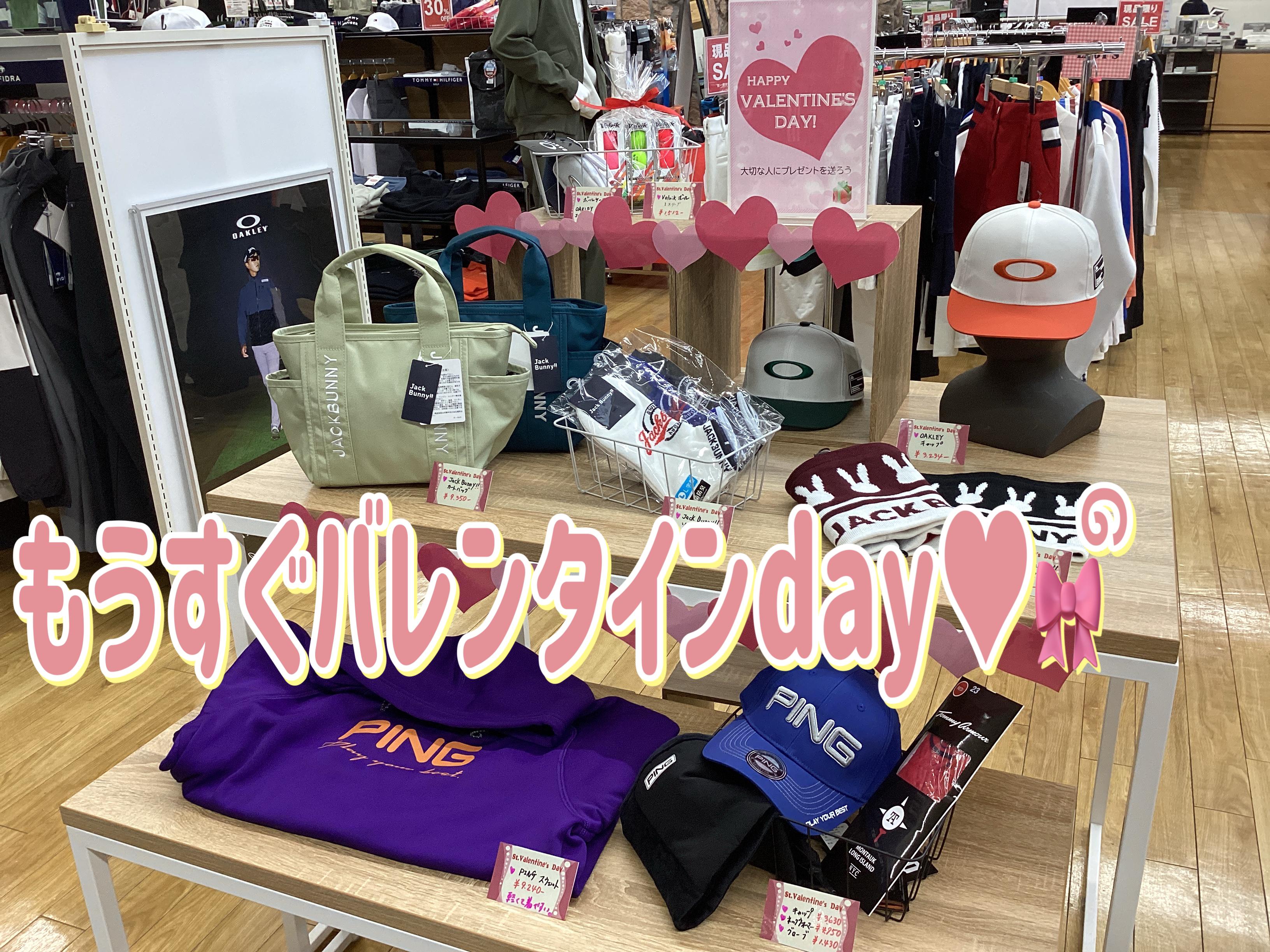 【準備はお早めに♪】