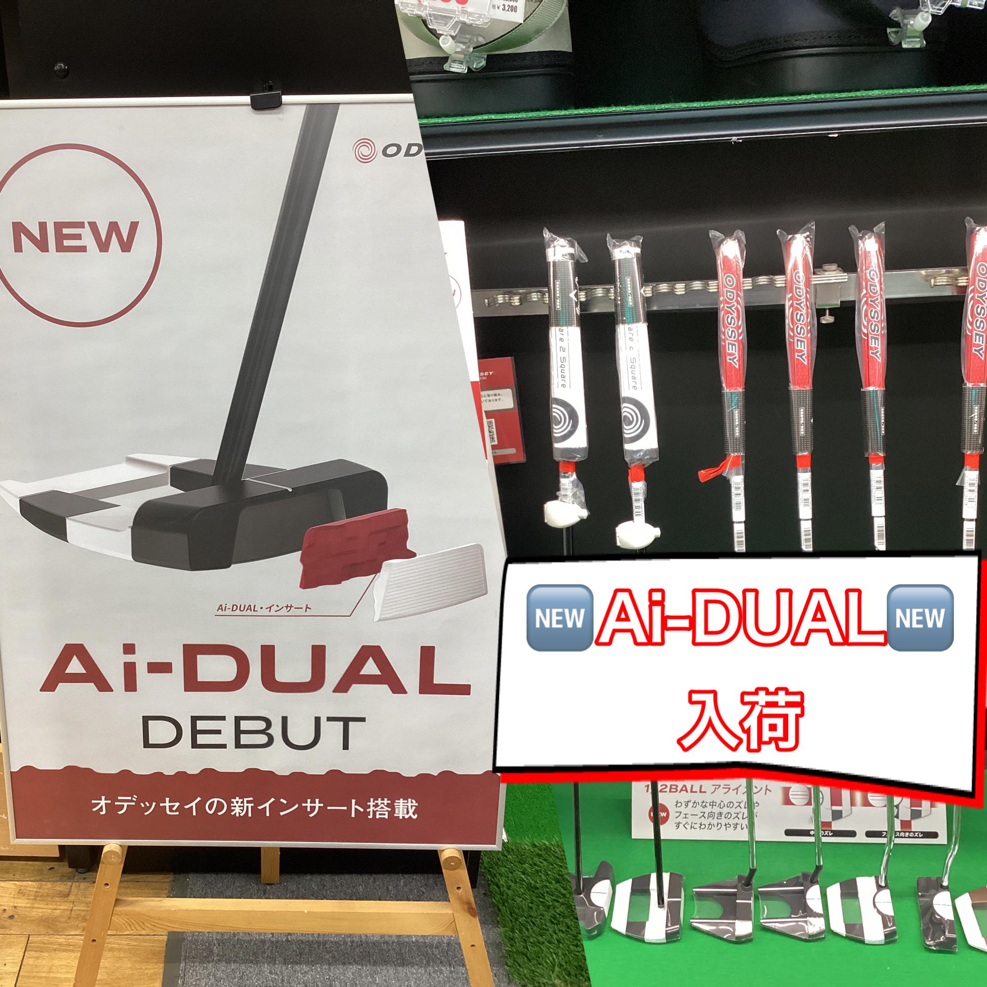 【オデッセイ新作パター】