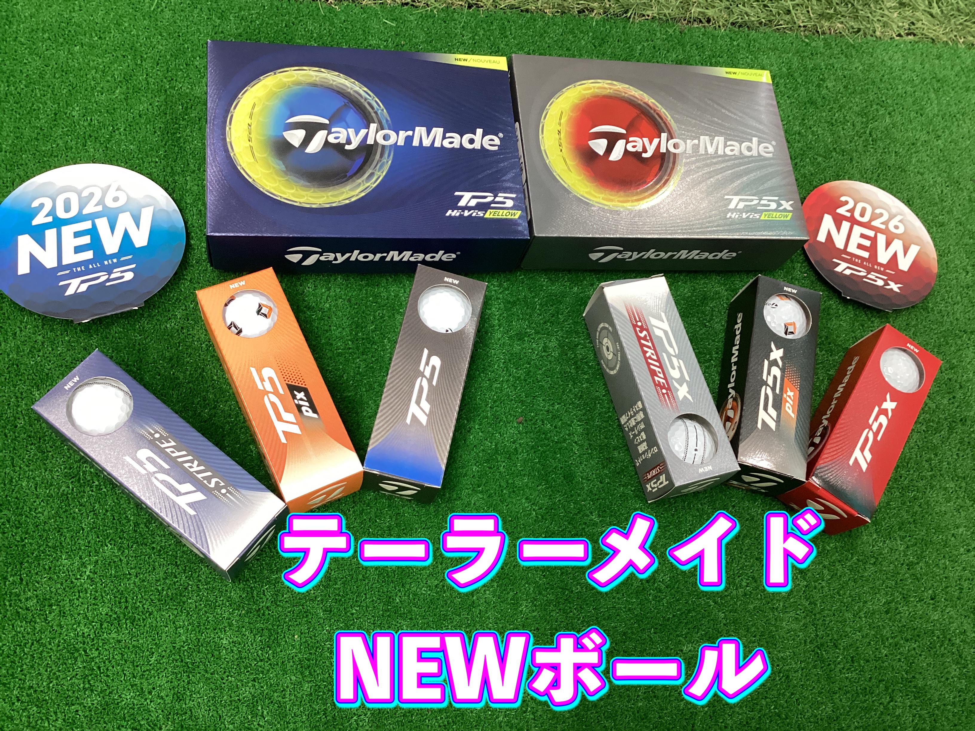 【テーラーメイドTP5】