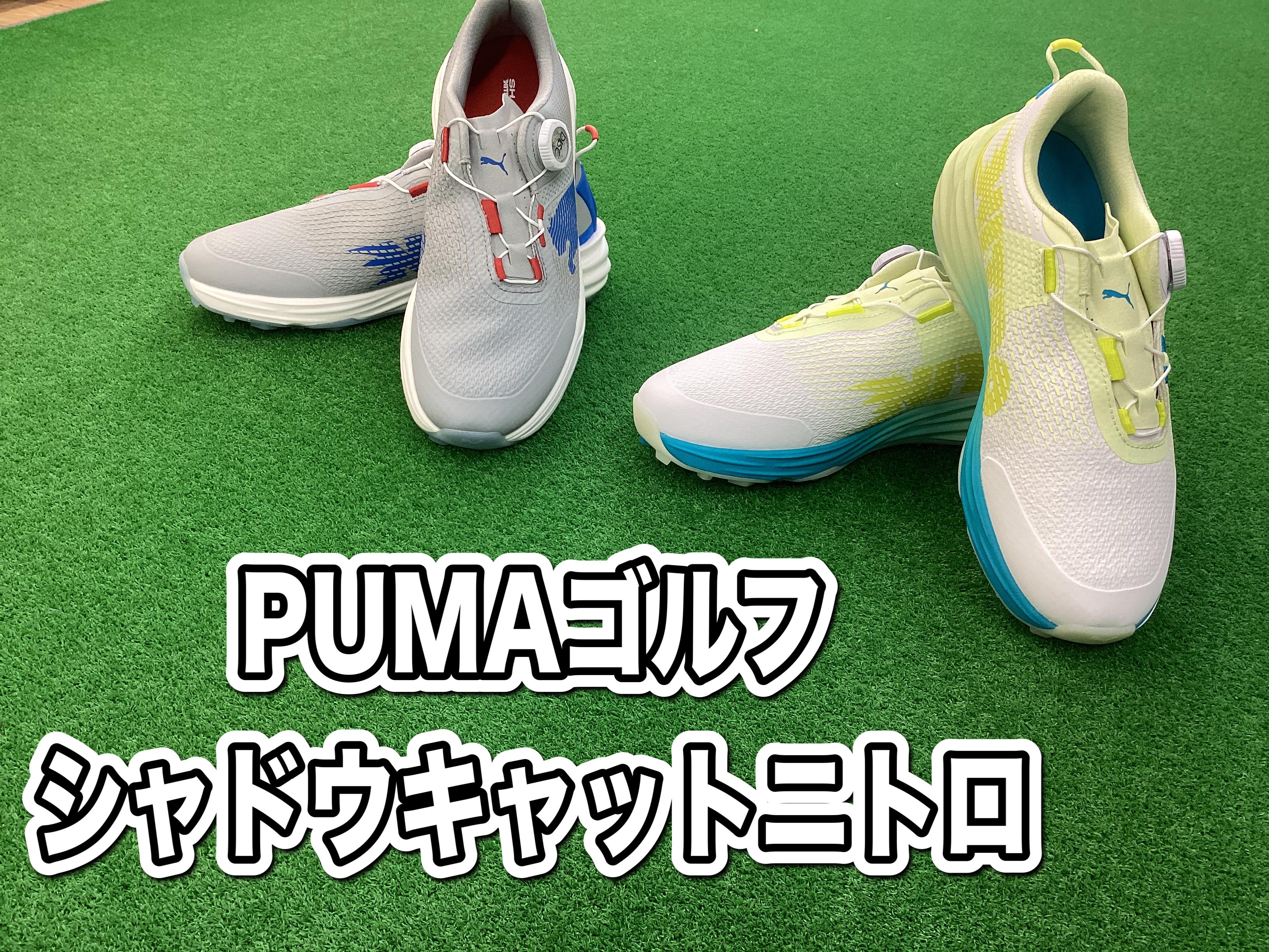 【プーマNEWシューズ　シャドウキャットニトロ】