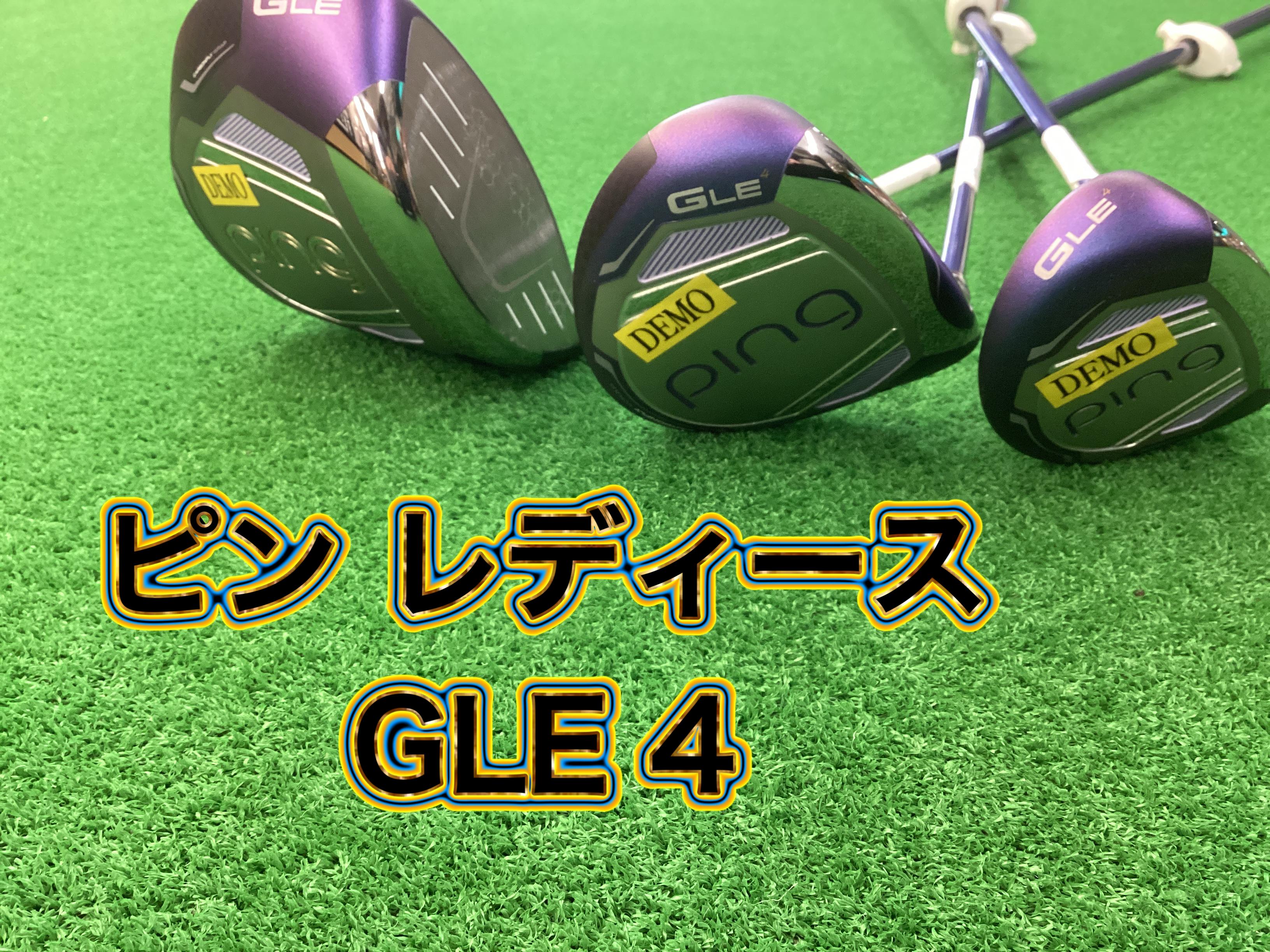 【ピンレディースNEWクラブ】