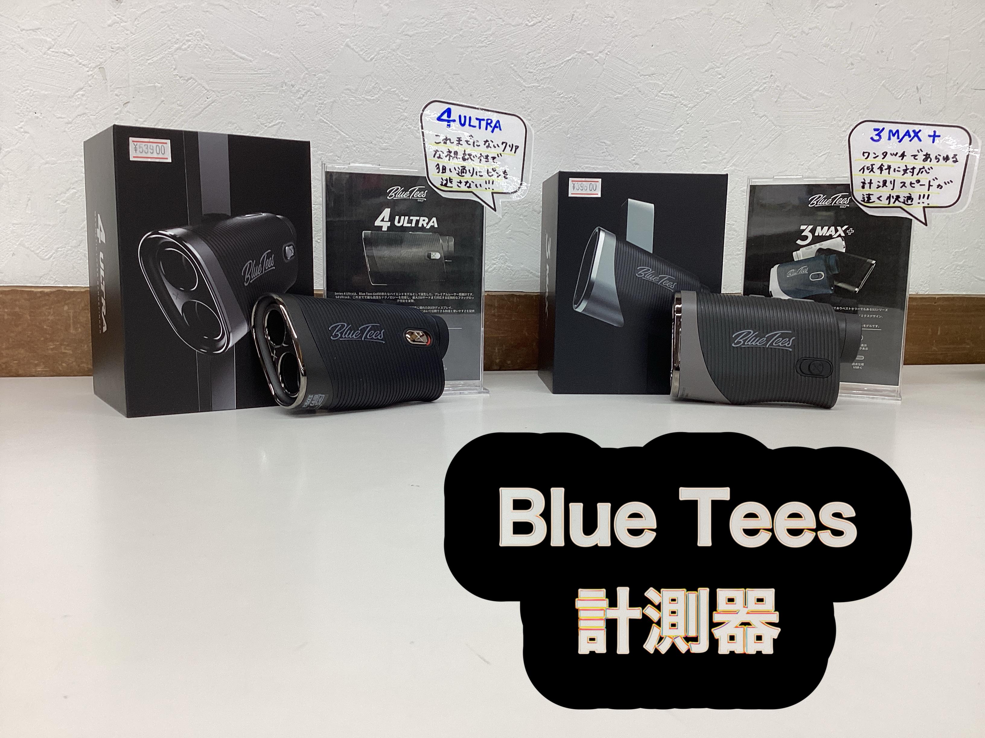 【オシャレ！Blue Tees測定器】