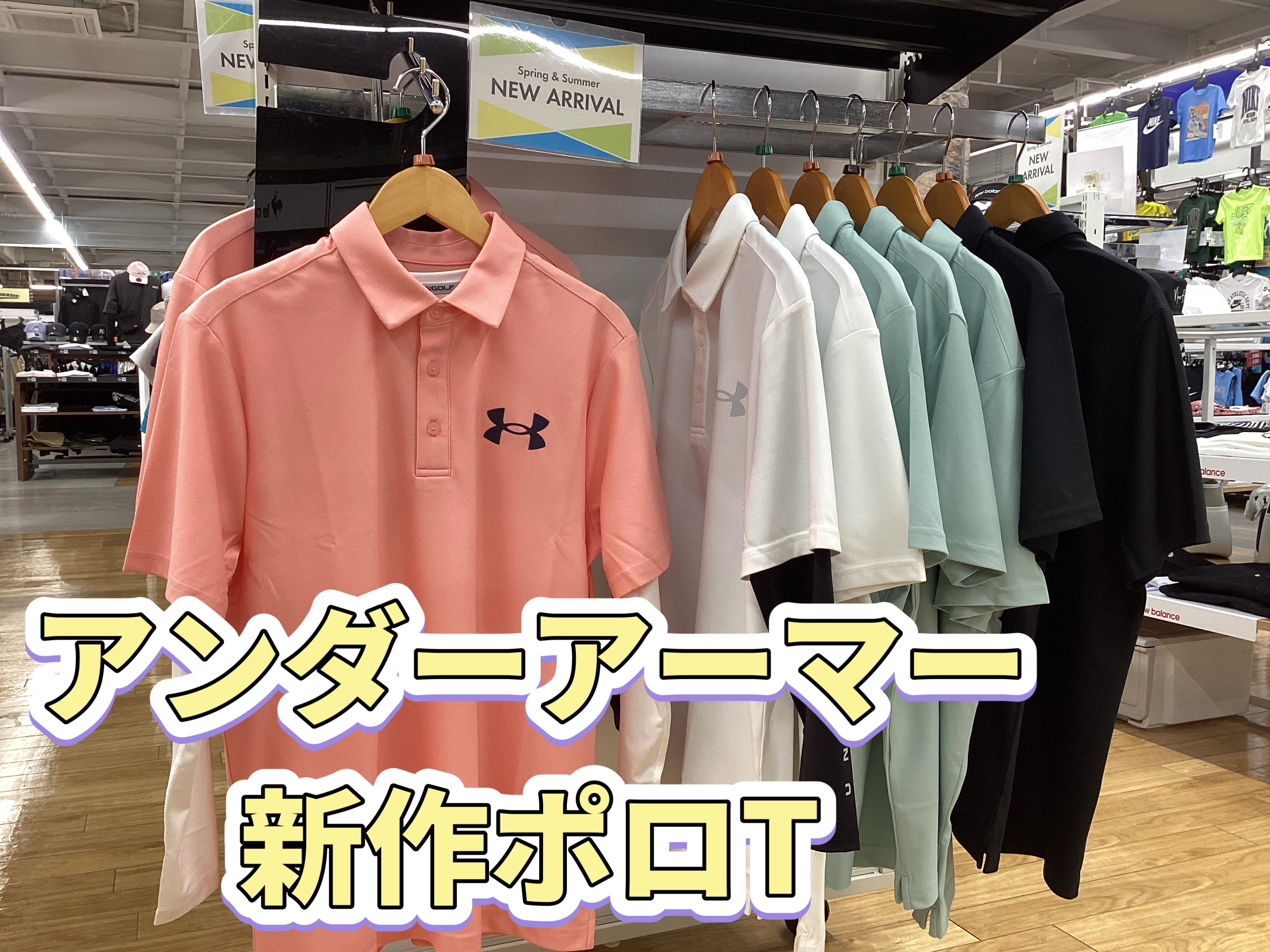 【新作ポロシャツ♪】